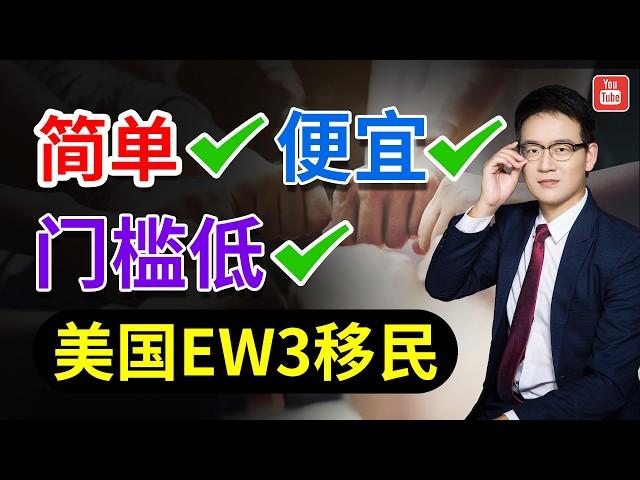 究竟哪些人适合办【美国EB3非技术移民】呢？