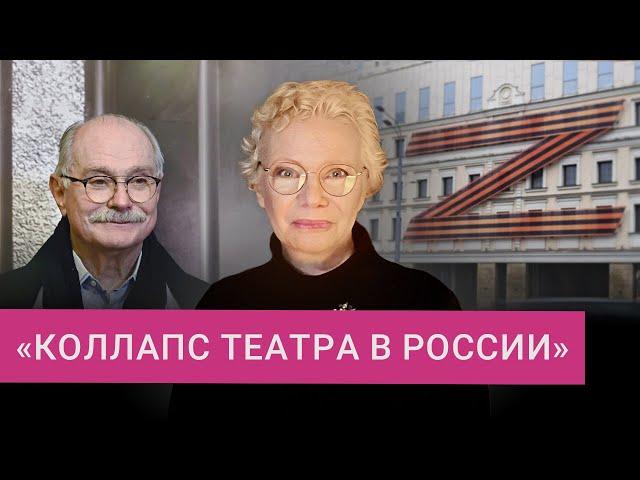 Ксения Ларина — о Михалкове, Хабенском, заложниках z-театра, Хаматовой и деле Беркович