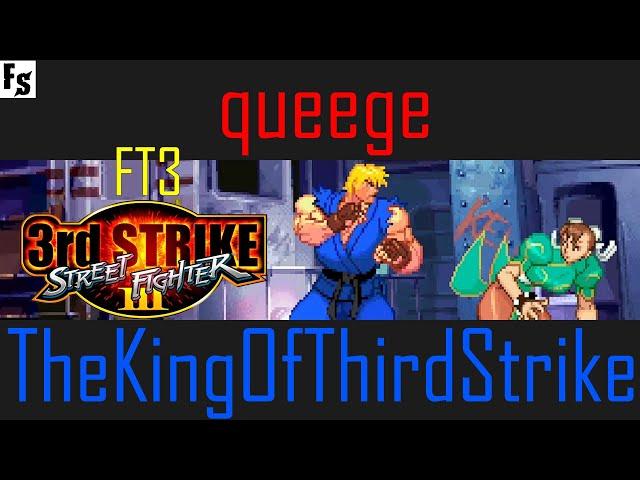 Street Fighter III: Third Strike - queege [Ken] vs TheKingOfThirdStrike [Chun-Li] (Fightcade FT3)