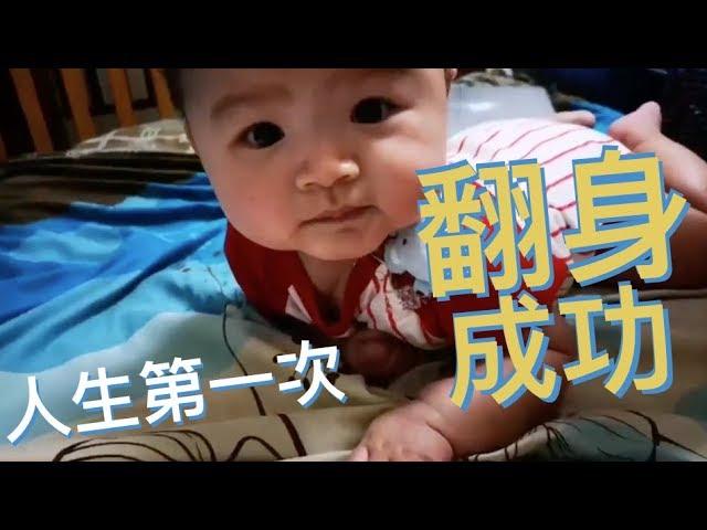 【芋妃的後宮生活】芋妃終於會翻身啦！