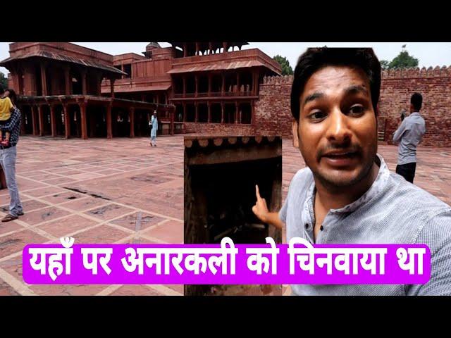 बादशाह अकबर के सपनो का नगर फतेहपुर सीकरी! Fatehpur Sikri Agra 3rd Vlog