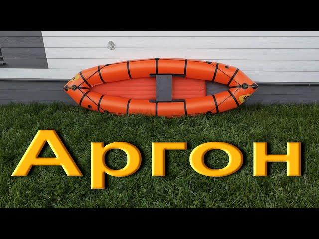 Аргон-300, сухая презентация
