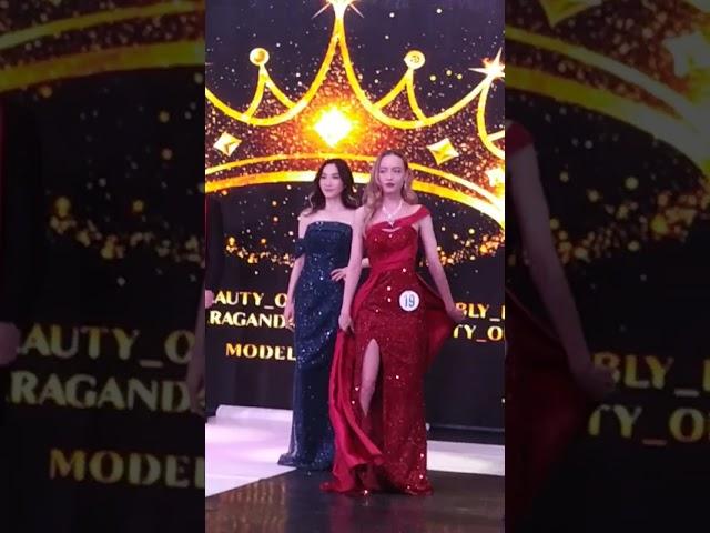 Участница №19 на сцене на конкурсе KARAGANDA BEAUTY-2025 18-ого Мая