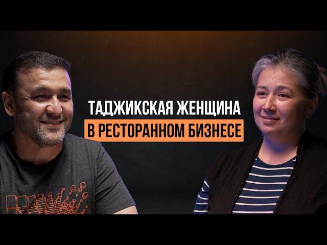 Нодира Азизова: Чем Отличаются Домашнее и Ресторанное Гостеприимство? / Horeca Podcast