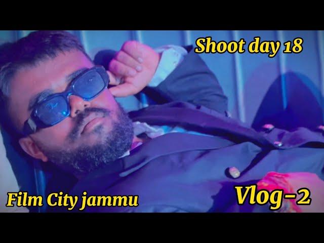 VLOG-2 "SHOOT DAY 18" (FILM CITY JAMMU) #vlogs #comedy #funny #trending #new (jaanu viku)