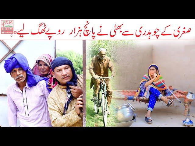 Bhatti ne pury gaaon ko thagg lia | Mirch | Masala | HD | TV