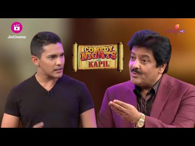 आपका figure मुझे बहुत पसंद है!  #AdityaNarayan #UditNarayan | Comedy Nights With Kapil