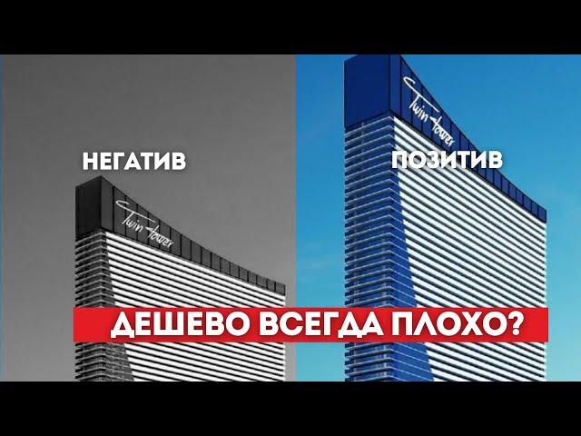 The whole truth about Batumi real estate in 2024