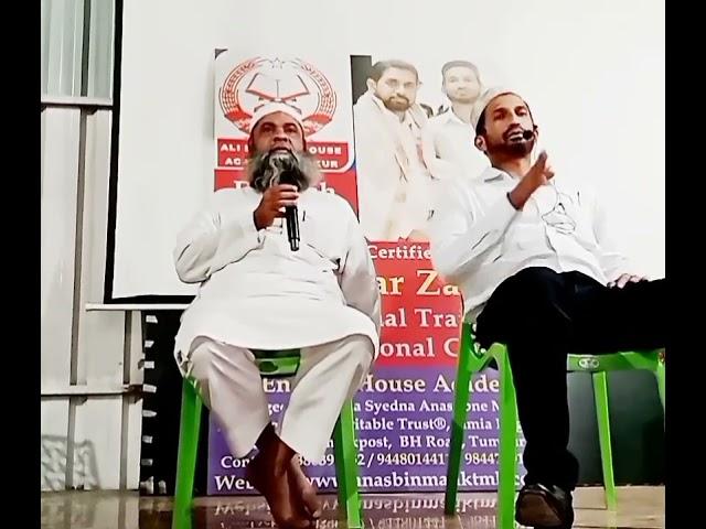 Interview with Abdul Mannan Sab on stage of Ali English House Academy at Ali Public school Tumkur