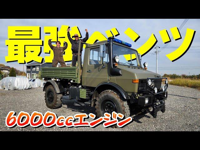 6000ccディーゼルエンジン搭載！最強のメルセデスベンツを紹介！