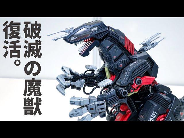 Check out Takara Tomy's "AZ-07 Death Saurer" ahead of time! -Zoids