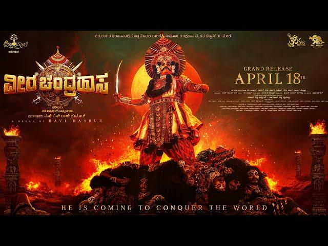 Veera Rasa Title Track - Veera Chandrahasa | Ravi Basrur Music Omkar Movies | Behind The Curtains |