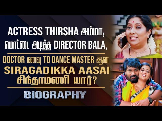 Siragadikka Aasai Chintamani ( Dancer Sujatha) Biography | Her Personal, Marriage & Controversy