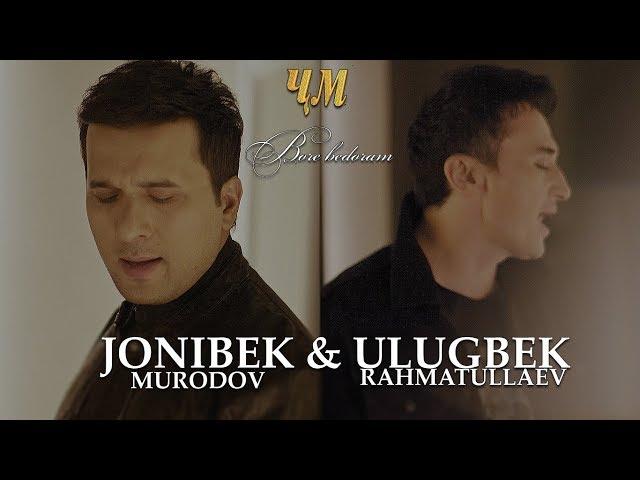 Jonibek Murodov & Ulugbek Rahmatullaev - Bore bedoram 2019