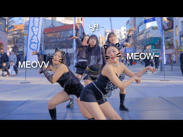 [4K] MEOVV(미야오) 'MEOW' Dance Cover 커버 댄스 DGDG STUDIO | KPOP IN PUBLIC @신촌