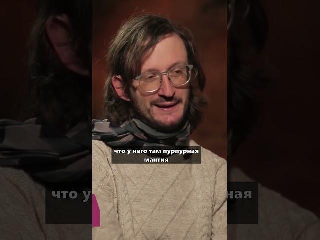 Религия как бизнес // Станислав Дробышевский #религия #наука #вера