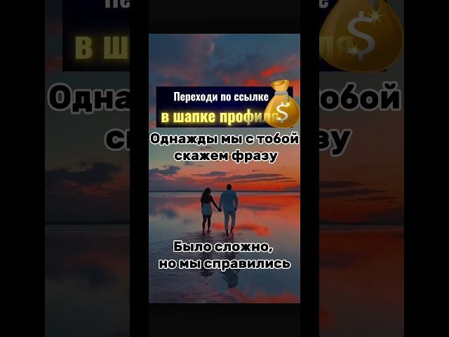 #мотивациянауспех#успех#дисциплина#саморазвитие#цели#результат#путь#богатство#бизнес#работа#вперед