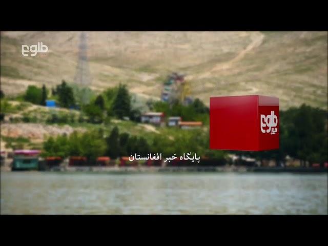 TOLOnews Live Stream