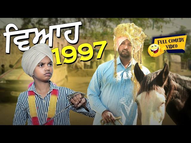 Viyah 1997 (Full Comedy Video) Kaku Mehnian Funny Video | New Punjabi Funny Video 2024