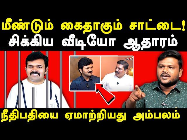 Saattai duraimurugan arrest - Karikalan exposes Saattai & Seeman | Sattai on  Kalaignar Karunanidhi