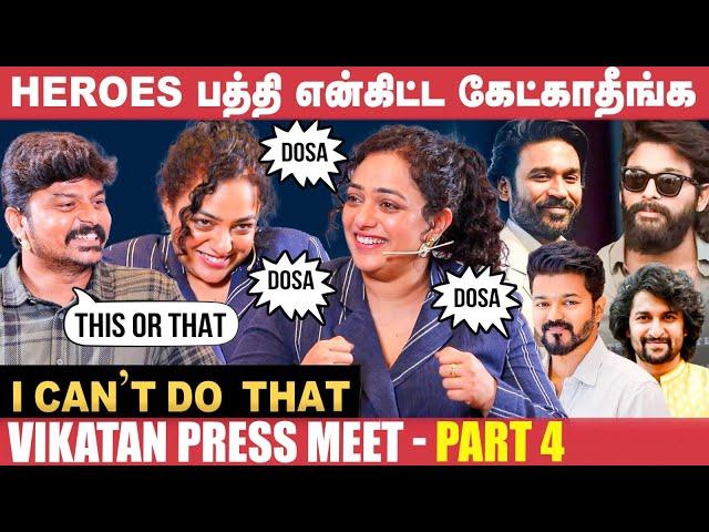 என்கிட்ட தமிழ் புரியுமானு கேட்டா, நெஞ்சே வெடிச்சிடும்! - Nithya Menen | Allu Arjun | Vijay | Dhanush