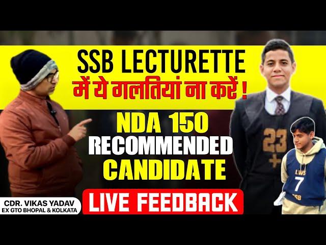 NDA 150 Recommended Candidate's SSB Lecturette Feedback | SSB Interview Process 2023 | LWS SSB