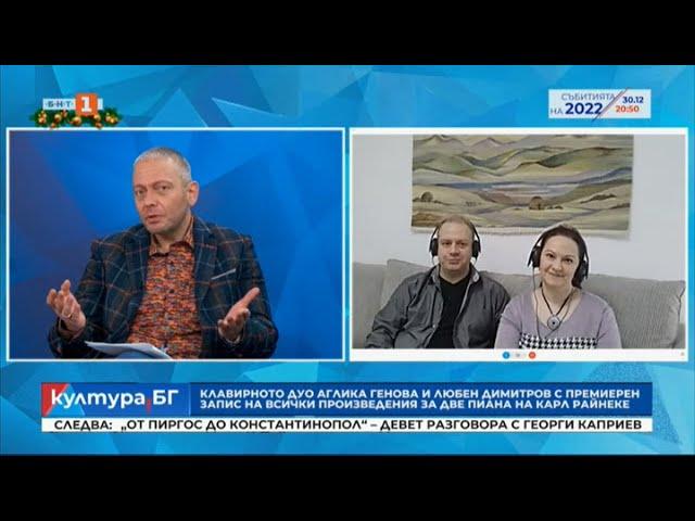 BNT1 Bulgarian National TV interviewing live Genova & Dimitrov about their  new Carl Reinecke album