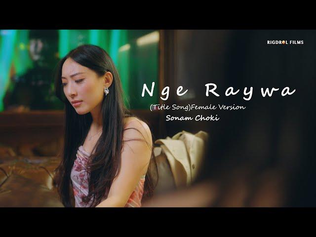 Sonam Choki - Nge Raywa (Female Version) (4k) - Official Music Video