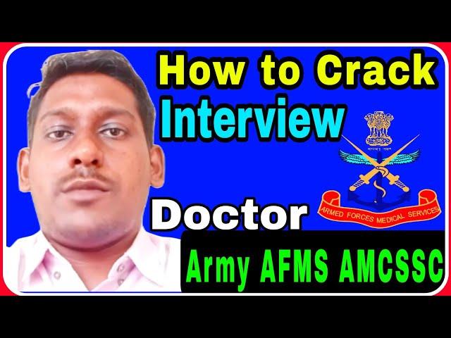 Army medical corps interview | AMC Doctor interview course | AFMC | Manoj Sharma PD Classes