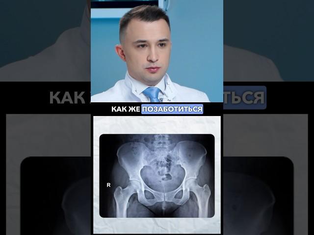 Как не стать инвалидом в 45?