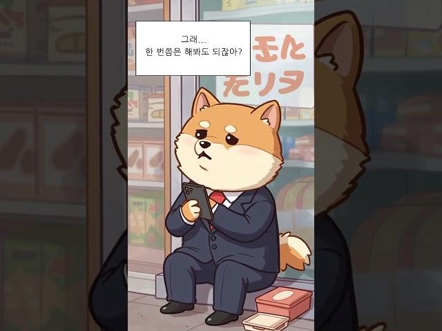 [베트남]뭐니뭐니해도 꽁뭐니가 짱이지~받아가세요^^#마카오#필리핀#캄보디아#베트남