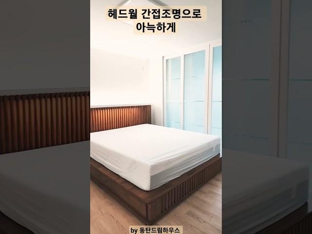 넓어보이는 20평대인테리어 이렇게해보세요 #화이트우드인테리어 #우드화이트인테리어 #29평인테리어 #29평랜선집들이 #화성인테리어 #병점진안동월드메르디앙인테리어 #동탄드림하우스