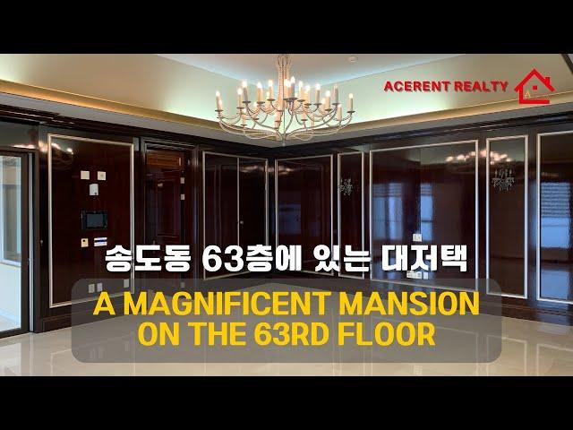 A magnificent mansion on the 63rd floor 송도 아파트 63층에 있는 대저택, 펜트세대