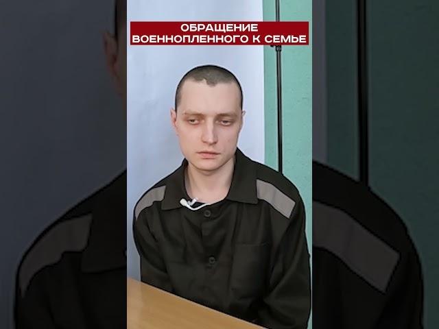 Мама, я в порядке. Хочу домой! #short