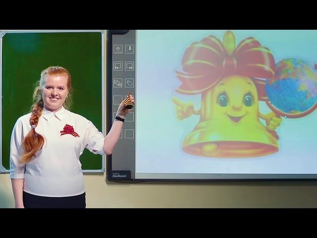 Последний звонок в ТВ ШКОЛА #времявыбралонас