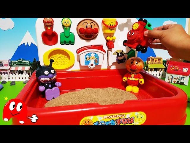 Anpanman Anime & Toys everywhere in the sandbox sandcastle! Melompanna Shokupan Kin-chan, wog'll be