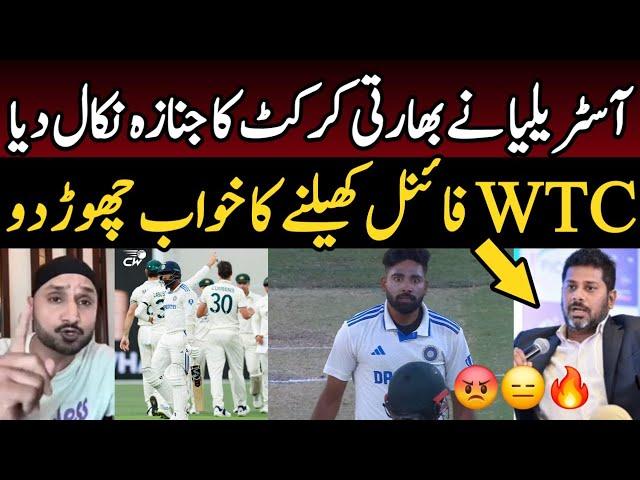  Vikrant Gupta Angry on Australia destroy India | indian media on today match IND vs AUS Sports Tak