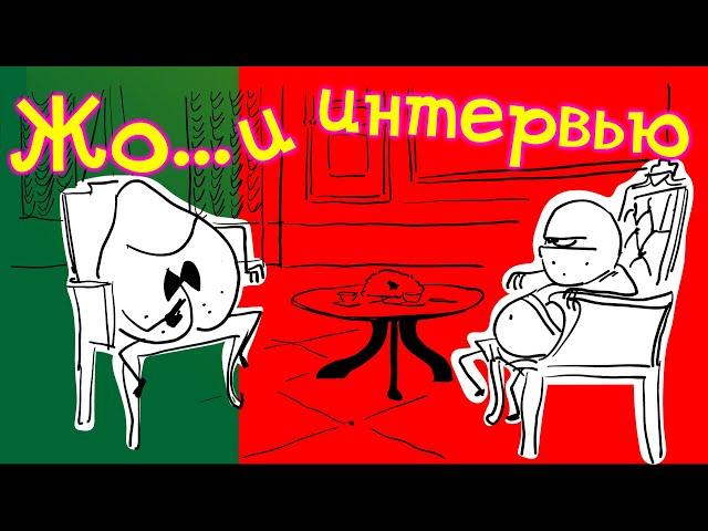 Почему жопе с усами нельзя верить  |  Жопа с Усами #17