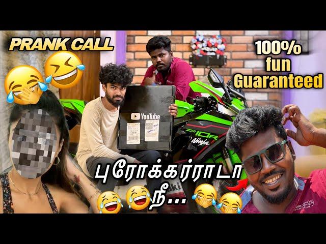 Broker ha டா நீ | vlog 1| |ak vlog| #akvlogs