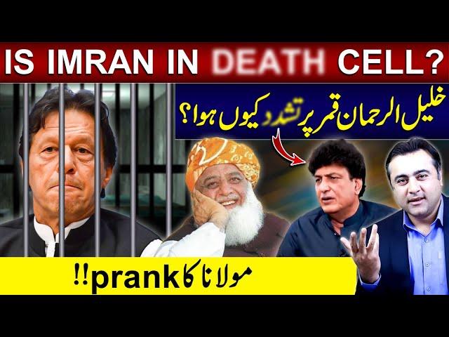 Is this the End for Khan? | Why Khalil Ur Rehman Qamar was tortured? | Maulana's prank