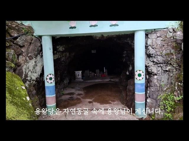 양산 오봉산 용국사 독성각,용왕당,제석당 가는 길