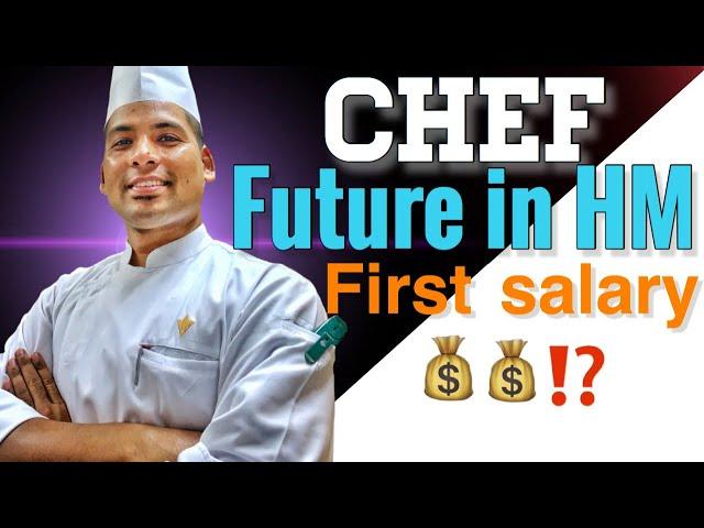 What is the future of a chef || How much is the first salary of a chef || INDIAN VLOG