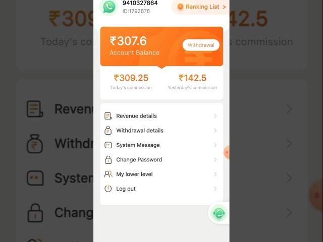 New Gaming Earning App 2024| Earn Daily ₹500 Waho Without Investment | #shorts #earningapp