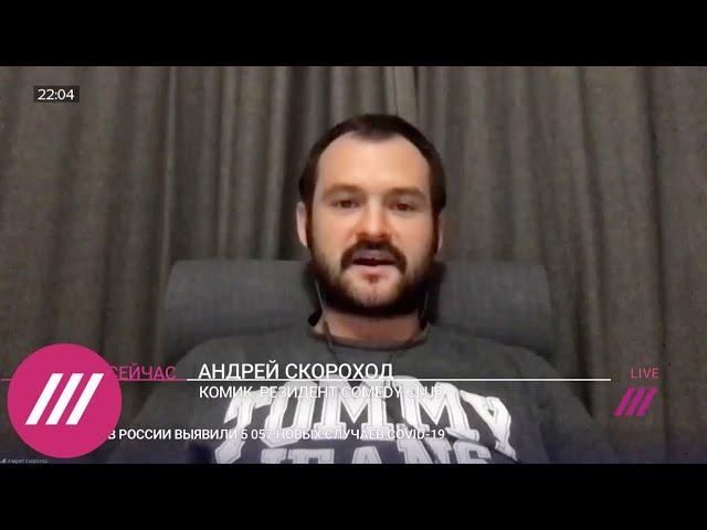 Андрей Скороход — о жестокости Лукашенко: «То, что происходит в Беларуси сегодня – это фашизм»