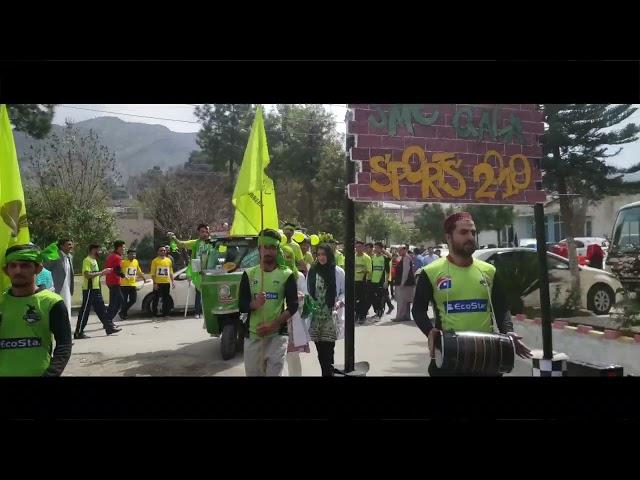 Sports week at Saidu medical College swat