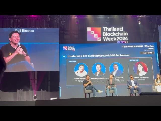 Thailand Blockchain Week Genesis 2024 /Day02 /Nov 10,2024