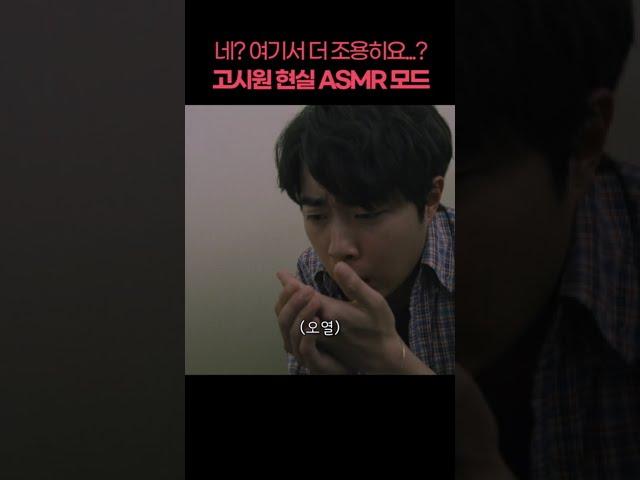 [Shorts] 고시원 살면 다 이래..?#ASMR
