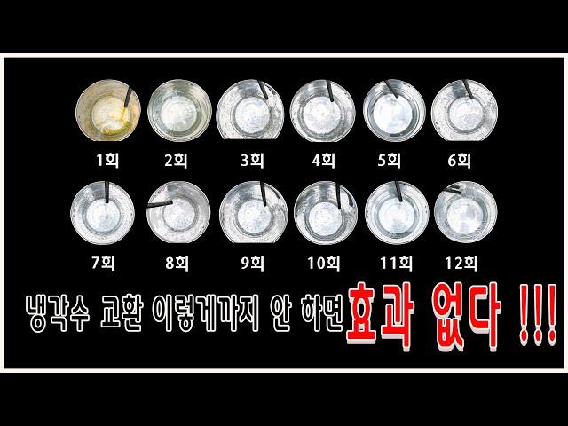 연비가 안 나오나요? 자동차 냉각수 (부동액) 엔진수명에 제일 중요한거 아세요?