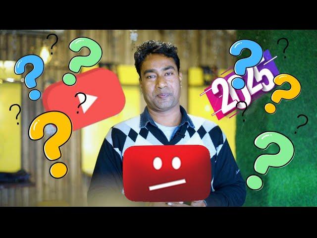 YouTube पर 2025 में ये सब हो क्या रहा है ? Strike, Channel Delete, Monetization Disabled क्या करें ?