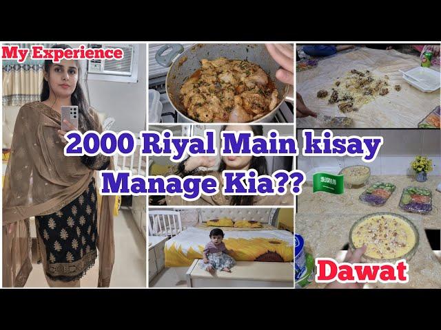 "My Experience" 2000 Riyal Main Kisay Mange Kia?? Dawat vlog